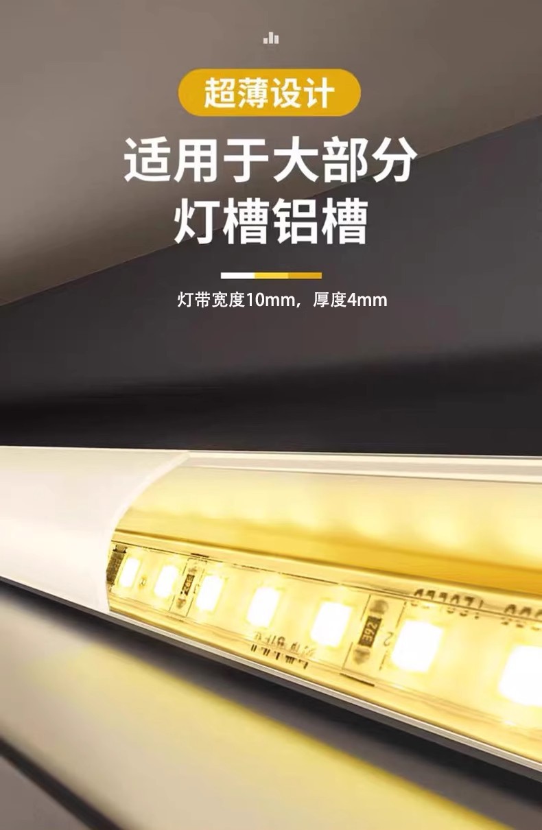 Üç Renkli Değişken Işık Led Şerit 220V Oturma Odası Tavan TV Yatak Odası Ambiyans Işığı Dış Mekan Su Geçirmez Kendinden Yapışkanlı Led Yumuşak Işık Şeridi