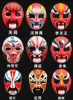 Red face 1 facial makeup (can be noted) + paint pack