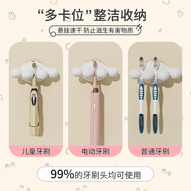 卸売かわいい電動歯ブラシ収納ラックミッキーパーム粘着フック浴室パンチフリー壁掛け子供用歯ブラシ|undefined