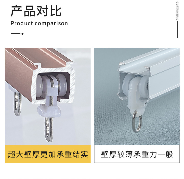 2.0加厚滑轨小方轨_17.jpg