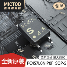 ȫ�� ��Ƭ PC457L0NIP0F SOP-5 20V 3550VRMS ���ٹ�������