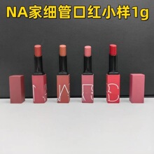 ����na�{˹�Ҽ��ܿڼt��С�ӣ��X��1g��101 102 112 132 133 135