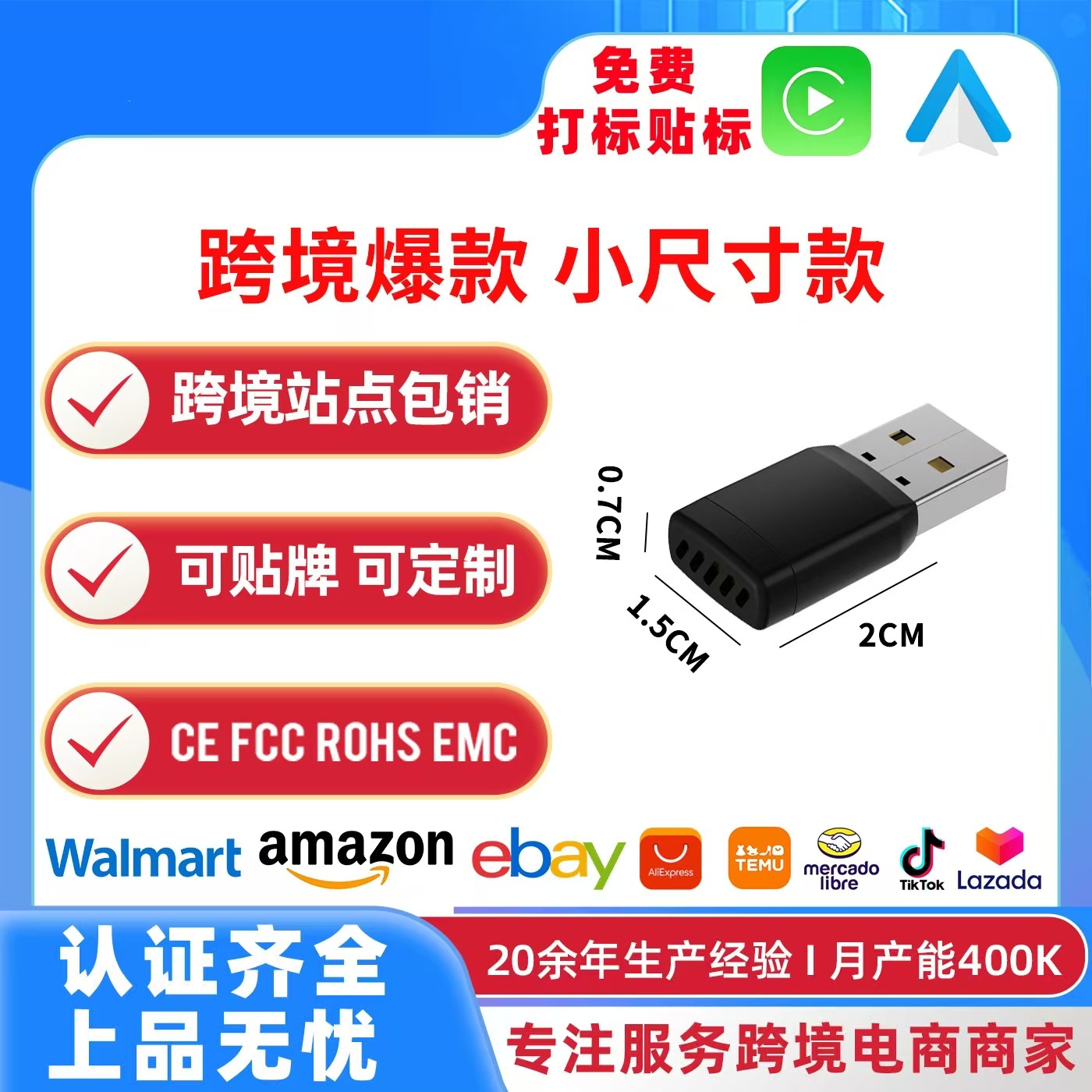 Cross-Border Original Car Wired-To-Wireless Carplay Smart Connectivity Car Box for Android and Apple Devices