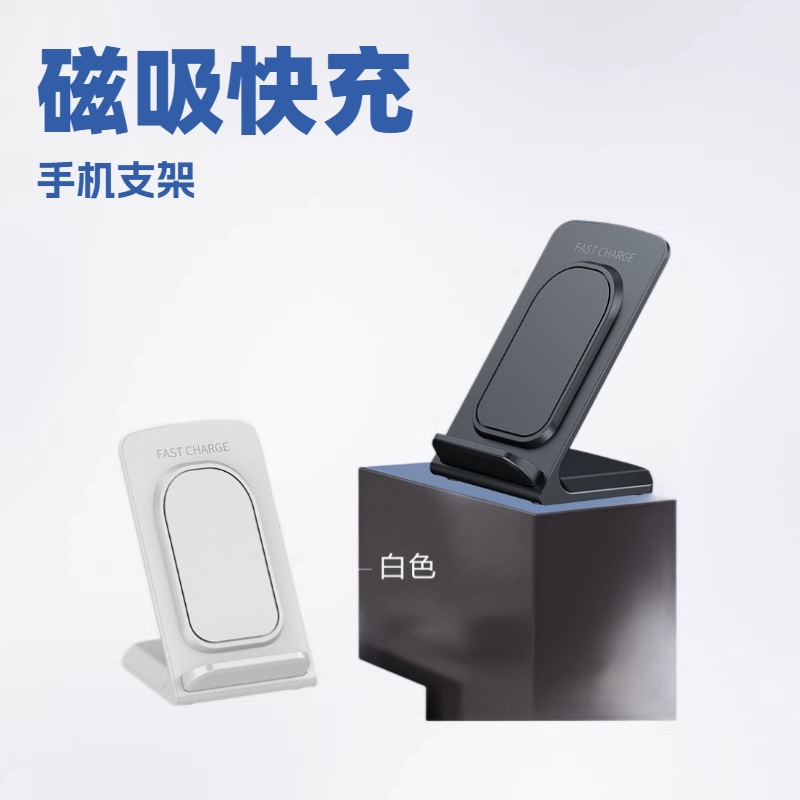 Wireless Charging Vertical Phone Stand 15W Fast Data Cable Desktop Charger Wireless Charging Station Charging Base