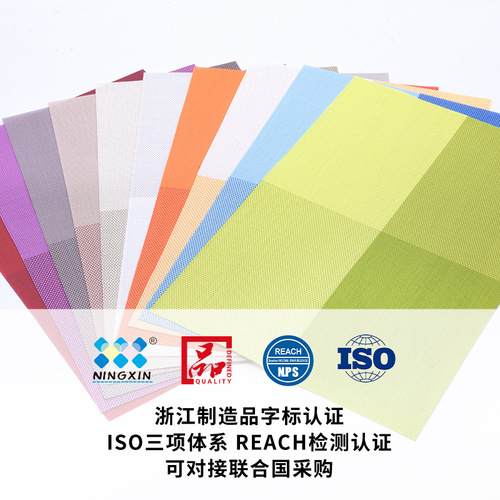 Cross-border wholesale simple square placemats PVC table mats insulation mats drawer mats waterproof and oil-proof coasters coffee table mats