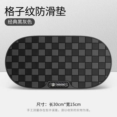 Anti-slip mat, Zrv, Zhaoying Anti-Slip Mat - red-panda-oval-flat-zjq02-anti-slip-mat-black-gray