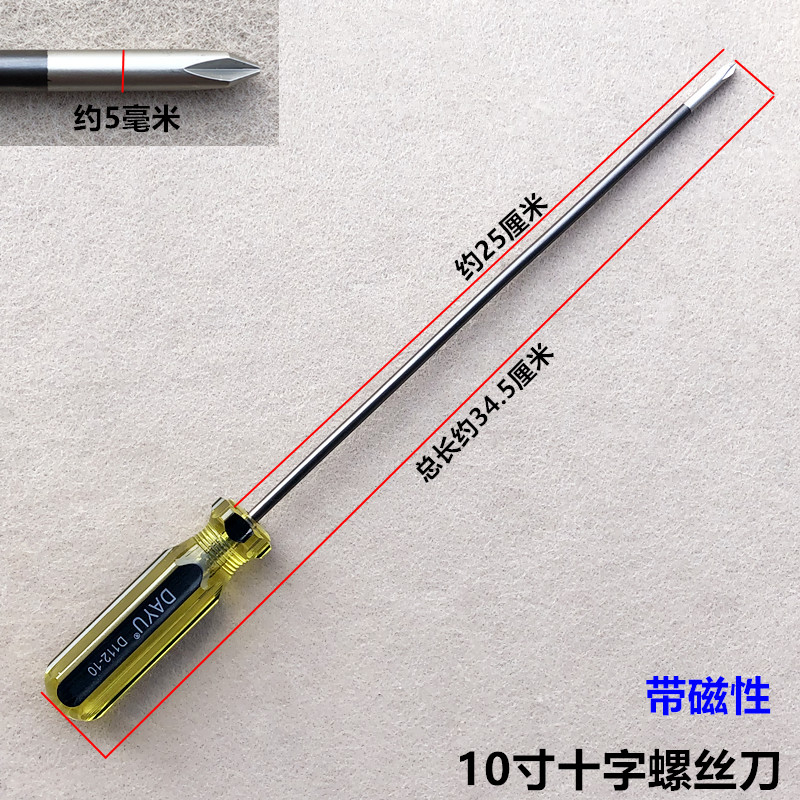 Una palabra cruz máquina de coser destornillador de mango largo con tornillo magnético apretador de tornillo herramientas de mantenimiento de máquina de corte compren 5 gratis 1