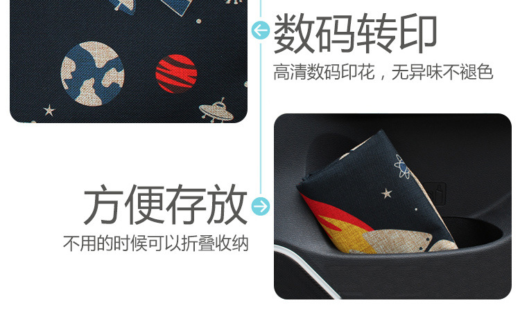 Car Sunshade Side Shield, Cartoon Car Summer Sunshade Curtain with Suction Cup, Universal Heat Insulation Curtain, Children's Car Window Curtain