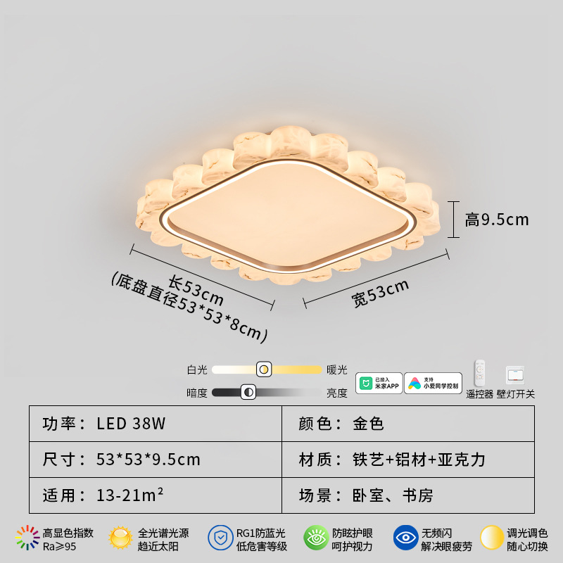 Luz principal de la sala de estar lámpara de techo lujosa ligera de lujo de lujo superior a prueba de nube piedra dormitorio estudio LED de espectro completo lámpara de protección de ojos 055L