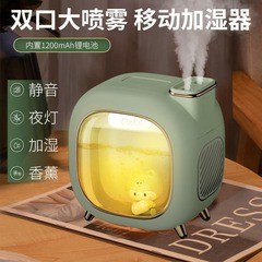 New style cute pet humidifier, desktop air humidifier for home and bedroom, new large mist volume, adorable spaceship-style dual-nozzle humidifier