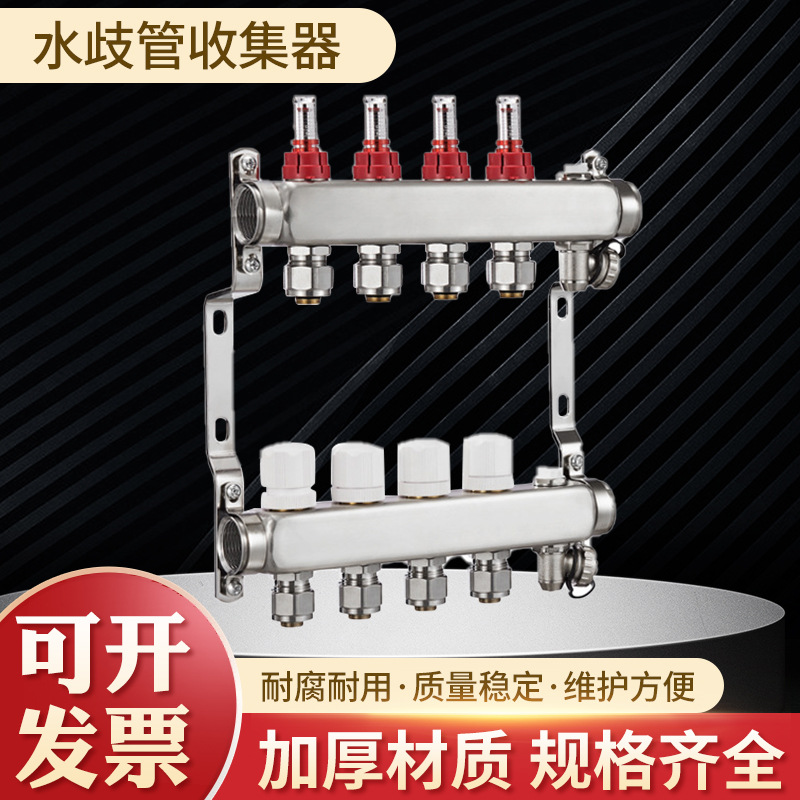 Hydronic PEX stainless steel radiant water manifold collector BJ3500 for underfloor heating system