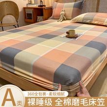 A类加厚磨毛床笠单件100宿舍单人床垫床单防尘保护套床罩