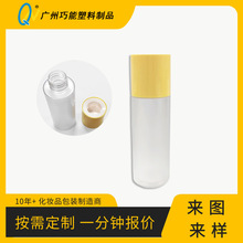 80ml͸��ĥɰ��Һƿpetж�yˮ���w����ƿˬ�wˮ���bƿ ���yƷƿ��