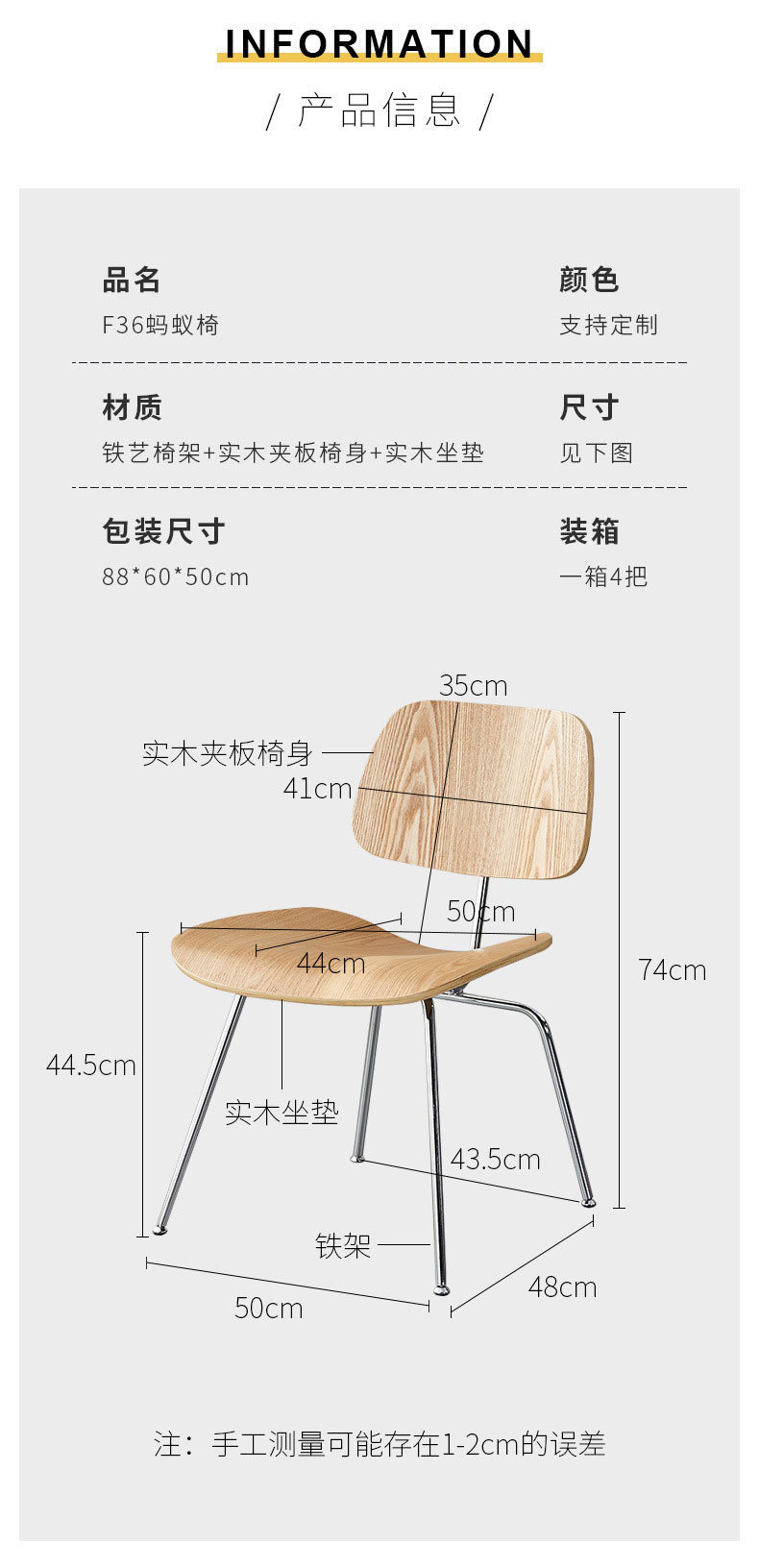 详情图_6.jpg