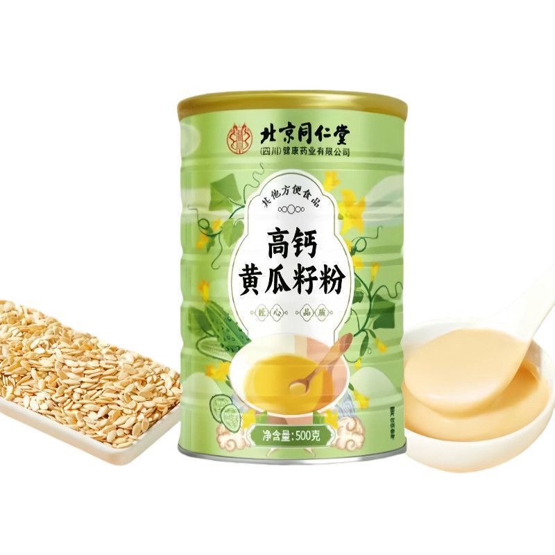北京銅仁堂 Zhenhuang 高カルシウムキュウリ種子粉末 500g|undefined