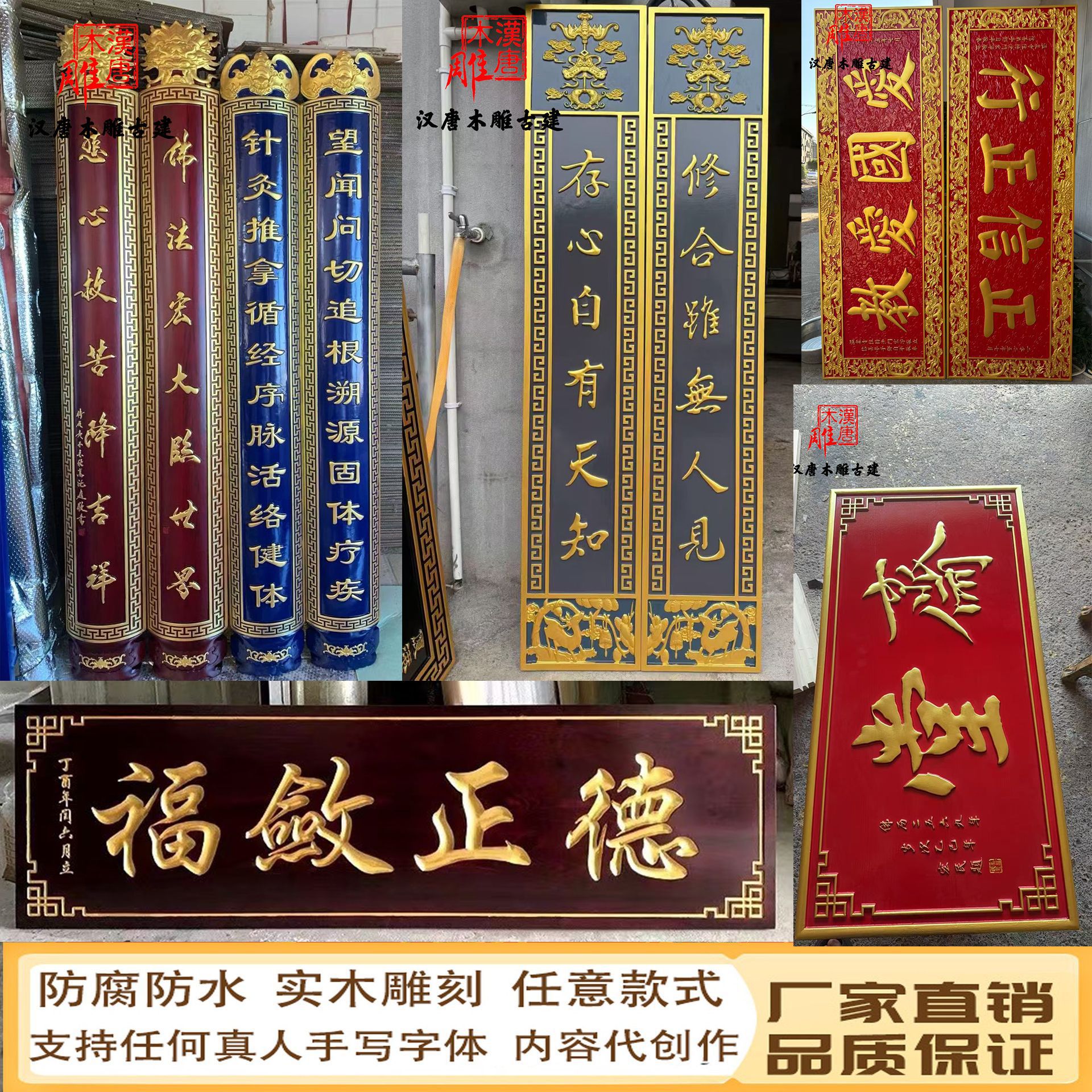 厂家八骏图木制雕刻装饰画玄关壁画客厅复古饭店中式刻字刻画匾额