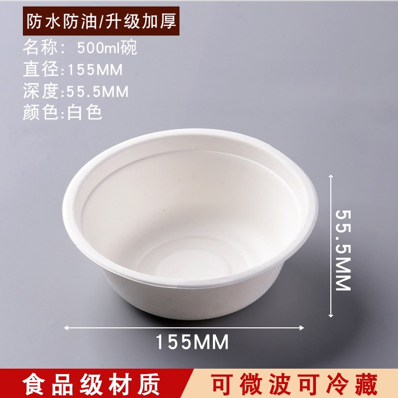 100 platos de papel desechables, cuencos de papel, pulpa de caña de azúcar, degradable, platos de picnic domésticos comerciales, platos, platos, platos, pintura de discos