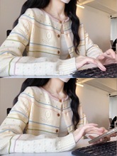 早秋季韩系穿搭粉色条纹镂空女薄开衫针织衫女2025夏洋气上衣
