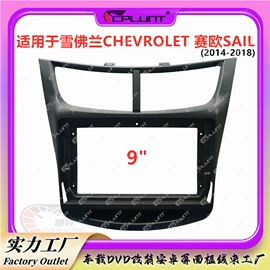 DVD导航;车用塑胶制品