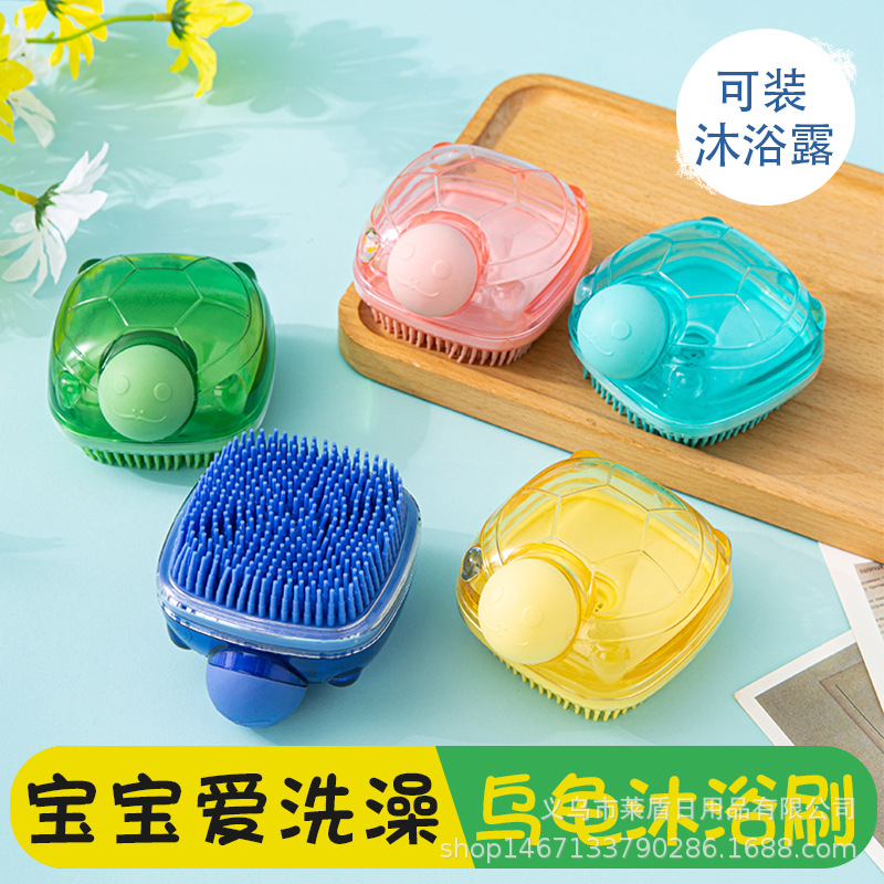 Cepillo de baño de silicona bebé niños Baño espalda cepillo de baño pelo suave sub-botella Baño artefacto al por mayor