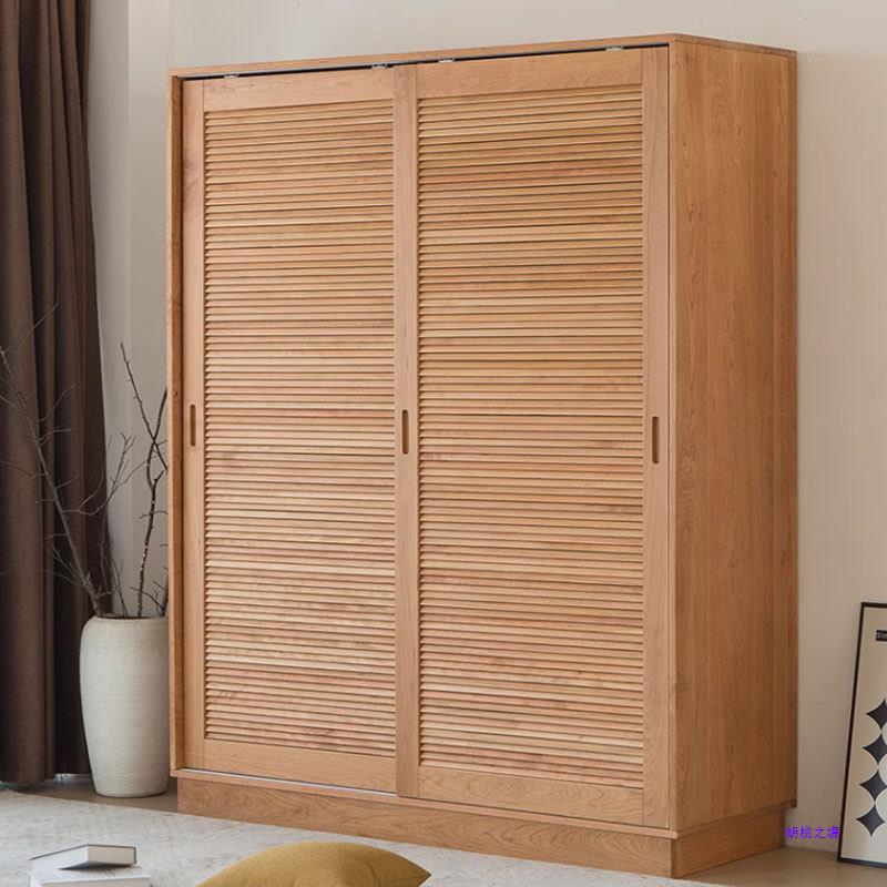 Nordic Japanese Style Solid Wood Wardrobe Home Bedroom sliding door storage cabinet sliding door wardrobe oak cherry wood shutter door