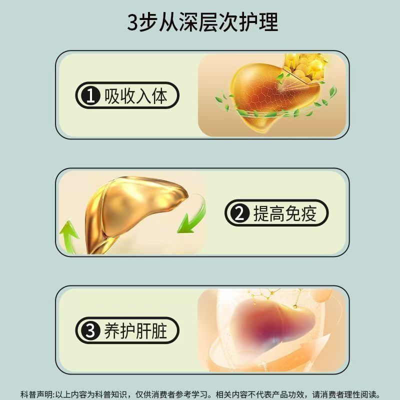 【主图款正品】瑞太医八合牌葛根蜂胶白芍栀子胶囊畅销爆款稳定货|undefined