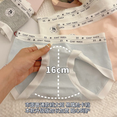 7A抗菌純綿下着 女性用 新疆産シームレス綿100% エクストラロングクロッチ 女性用ミドルウエスト 大きいサイズ エクストラロングクロッチデザイン