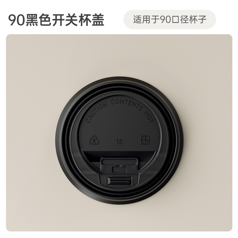 Taza de café desechable de doble capa engrosada taza de bebida caliente de té de leche empresarial de alta calidad para llevar taza de embalaje personalizada B