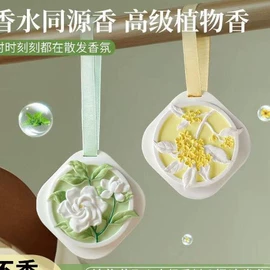香薰;车用香水香薰;香薰蜡烛工具