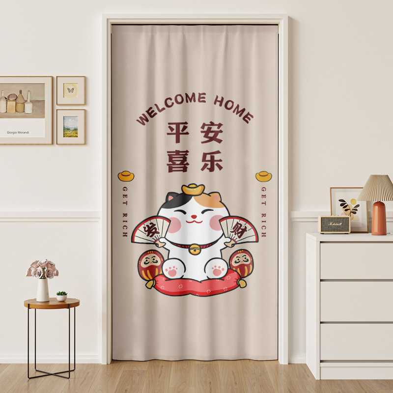 Kitchen and Bathroom Air Conditioner Door Curtain Partition Curtain 2025 New Bedroom Room Home Blocking Curtain Without Drilling