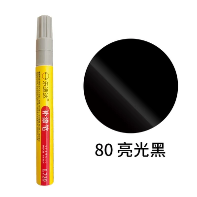 Avtomobil boya qələmləri | Touch-Up Paint Pen Repair - 80-bright-black