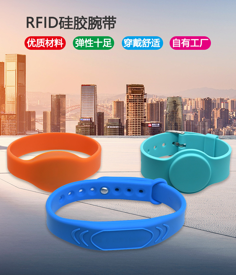 硅胶腕带_01