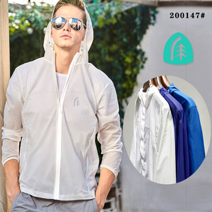 SD Ridge Outdoor Sports Hiking Mountain Climbing Thin Casual All-match Solid Color Breathable Windproof Hooded Men's Skin Windbreaker