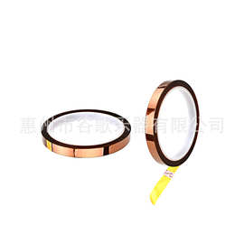 乐器配件 吉他拾音器配件  透明胶布总长30米*10mm