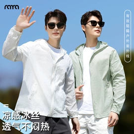 生活口罩;袖套;成人帽