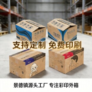 ��ӡ���䶨���մɰ��b�д�����D��������f�мӺ���Ӳ��������