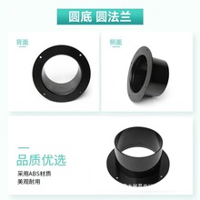 新风系统新风口ABS法兰接头风管通排特风机连接口塑料圆形直法兰