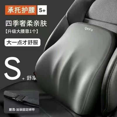 Car Pillows, Waist support - elegant-gray-waistrest