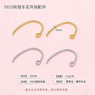 S925���y܇���黨�~�hU�ζ��h�ֹ�diy�Ʒ��������������sŮ���h