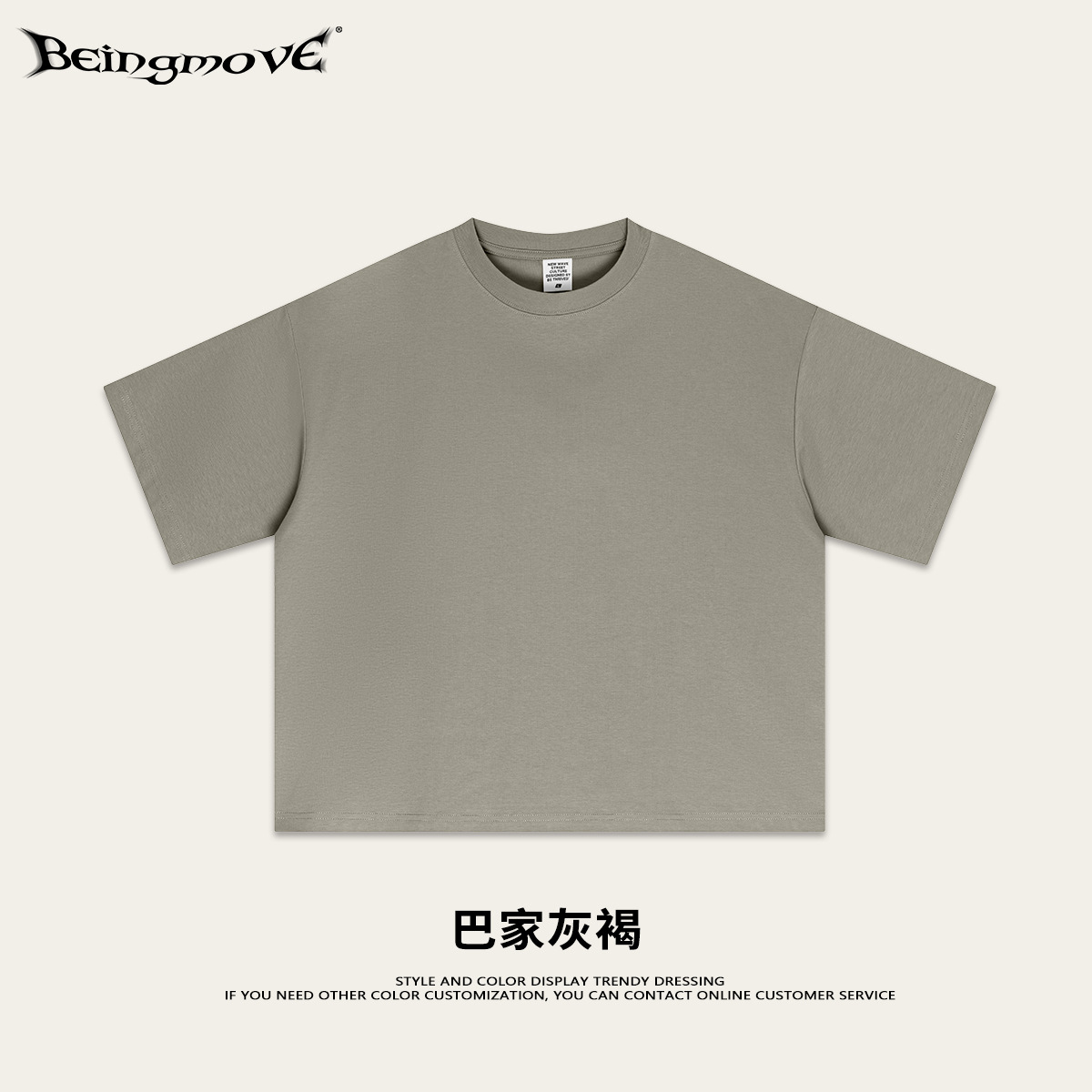 Calle secada| Primavera y verano 240G sensación fría Solona Boxy corto ancho sólido T camiseta adolescente de manga corta moda masculina