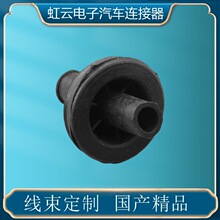 汽车防尘橡胶套 锥形保护套 线束过线胶套 漏斗堵塞护线圈H1925