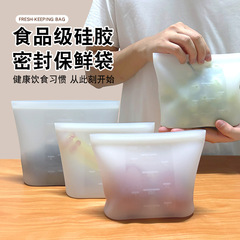 食品級シリカゲル密封袋は冷蔵庫の電子レンジの耐高温収納袋を繰り返すことができます。