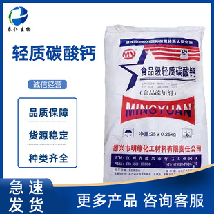 �p�|̼���} ����ʳƷ�����Ʉ��I�B�������}���p�|̼���}