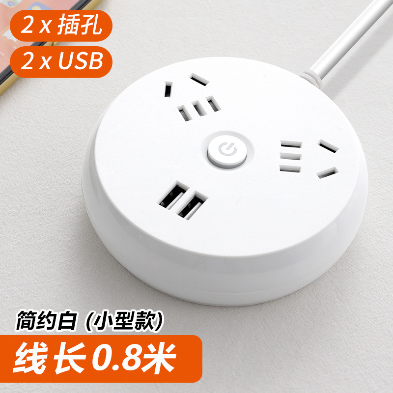 흰색+번개 보호 모델+소켓 3개+USB+ 70cm