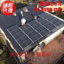 �V�|���b�S����픁K�W����l�ϵ�y ��̫ͥ��܁K�W���b100-500KW