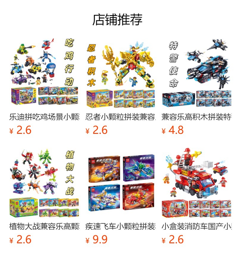 LEDI Küçük Parçalı Yapı Taşları Çocuk Eğitici Mecha 4 in 1 Set Oyuncak Erkek Çocuk Hediyesi Uyumlu Montajlı