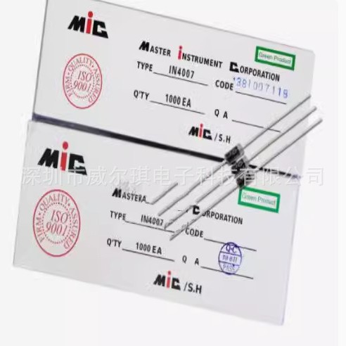 整流二极管1N4007 DO-41直插 45长58长脚 都有现货