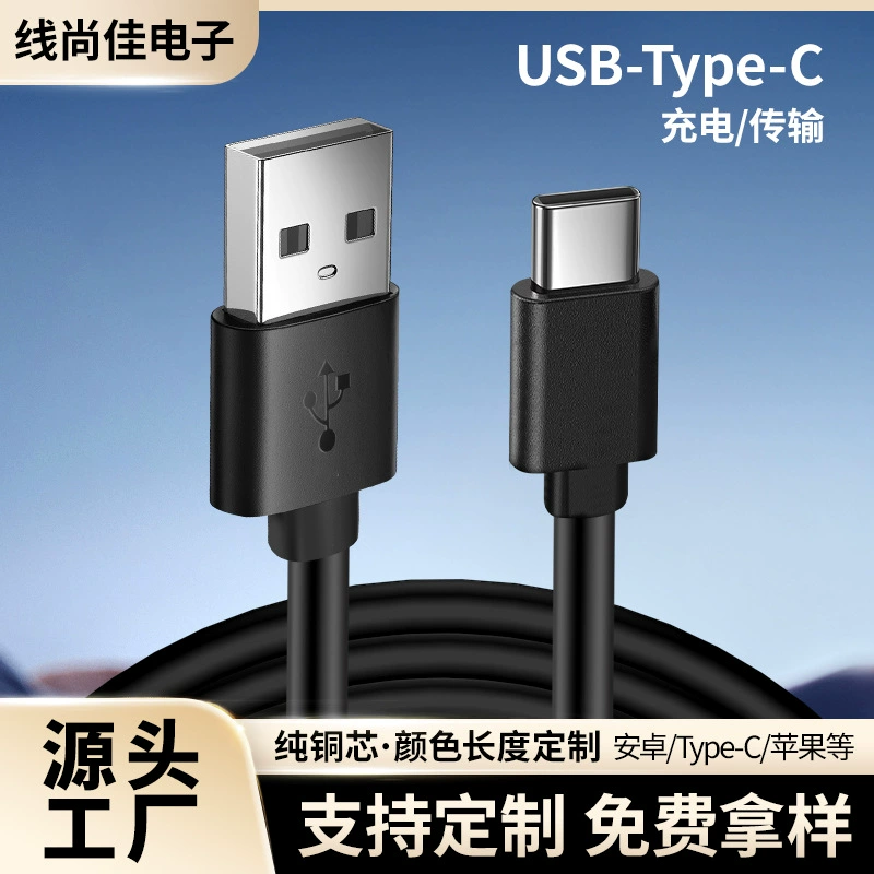 Bluetooth-гарнитура, инструмент для гидратации, косметический инструмент, заполняющий свет, бритва, зарядный кабель, мобильный аккумулятор, кабель для быстрой зарядки