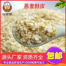 【1斤装专拍链接】低温烘焙熟五谷杂粮粉冲泡即食早餐代餐粉500g