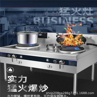 Commercial single stove double stove fierce stove natural gas gas diesel methanol stove hotel kitchen stove